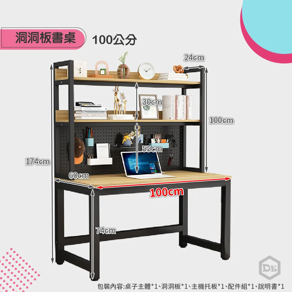 書桌 洞洞板書桌 折疊桌 辦公桌 電腦桌 化妝桌 免安裝 歷史價格詳細信息