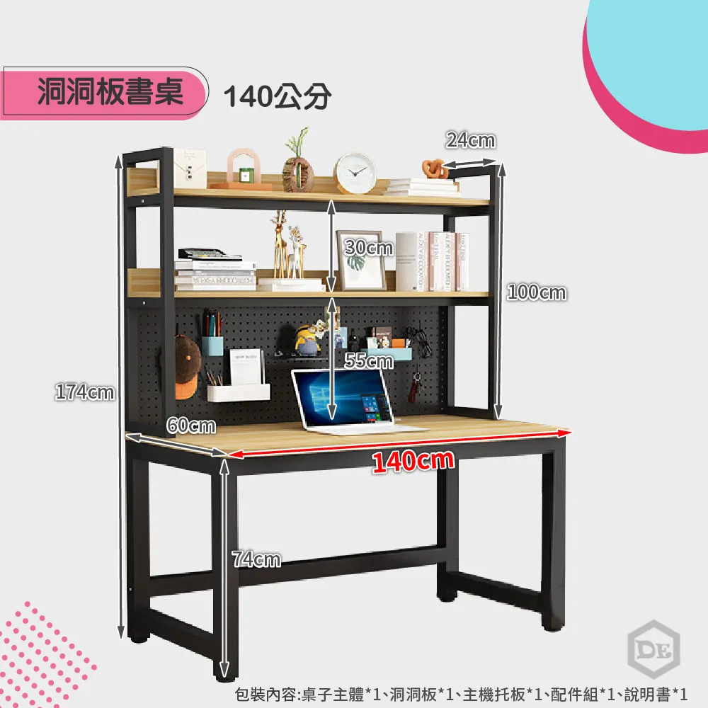 書桌 洞洞板書桌 折疊桌 辦公桌 電腦桌 化妝桌 免安裝 歷史價格詳細信息