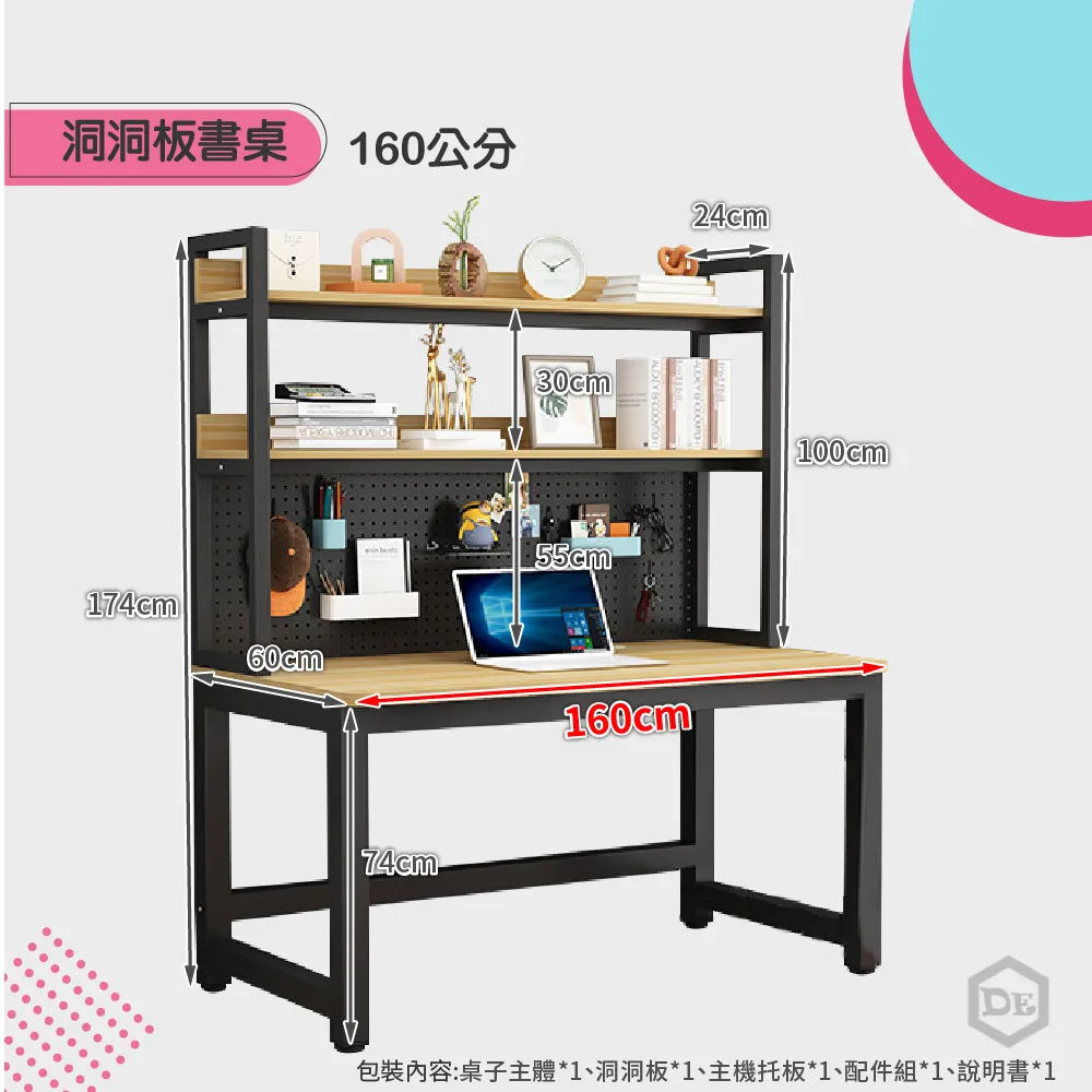 書桌 洞洞板書桌 折疊桌 辦公桌 電腦桌 化妝桌 免安裝 歷史價格詳細信息