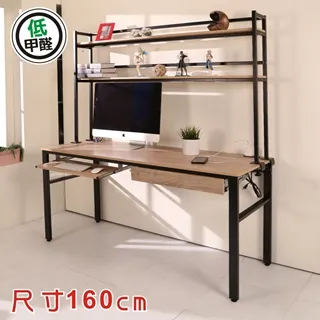 BuyJM低甲醛層架式雙抽屜160公分附插座筆筒工作桌 歷史價格詳細信息