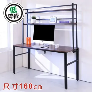 BuyJM工業風低甲醛160公分附層架單鍵盤架工作桌/電腦桌 歷史價格詳細信息