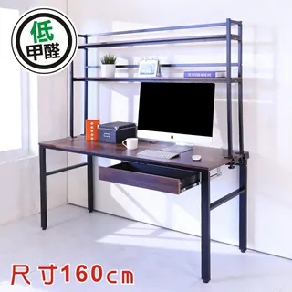 BuyJM工業風低甲醛160公分附層架單鍵盤架工作桌/電腦桌 歷史價格詳細信息