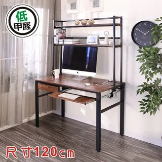 BuyJM工業風低甲醛120公分雙抽屜附層架工作桌 歷史價格詳細信息