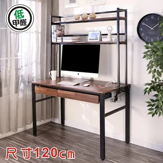 BuyJM工業風低甲醛120公分雙抽屜附層架工作桌 歷史價格詳細信息