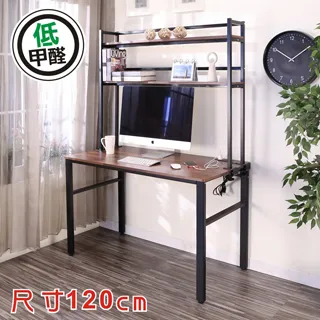 BuyJM工業風低甲醛防潑水80公分附插座穩重工作桌 歷史價格詳細信息