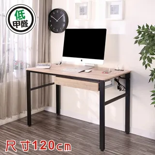 BuyJM低甲醛漂流木紋穩重型茶几桌 歷史價格詳細信息