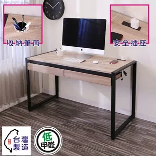 BuyJM低甲醛漂流木紋穩重型茶几桌 歷史價格詳細信息