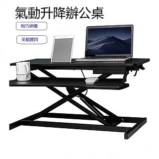 站立式工作台辦公電腦桌靣可升降支架筆記本台式顯示器電腦增高架 歷史價格詳細信息