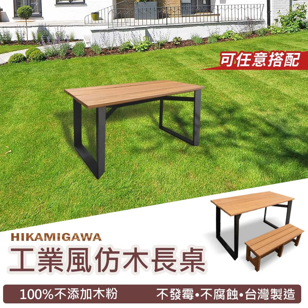 PS仿木浴湯長凳/洗澡椅/浴湯椅(加長型100cm) 歷史價格詳細信息