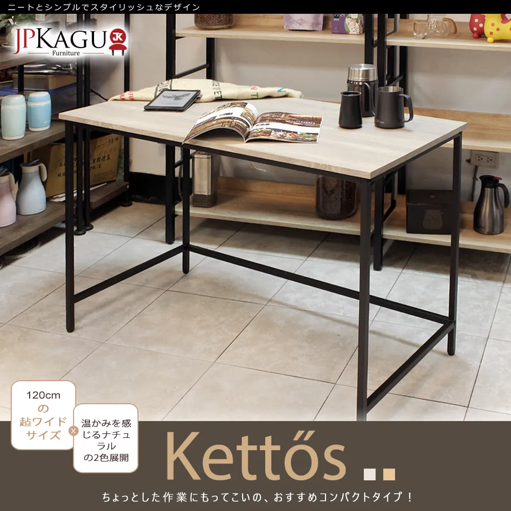 JP Kagu 台灣製日式風曲木面餐椅-原木色 歷史價格詳細信息