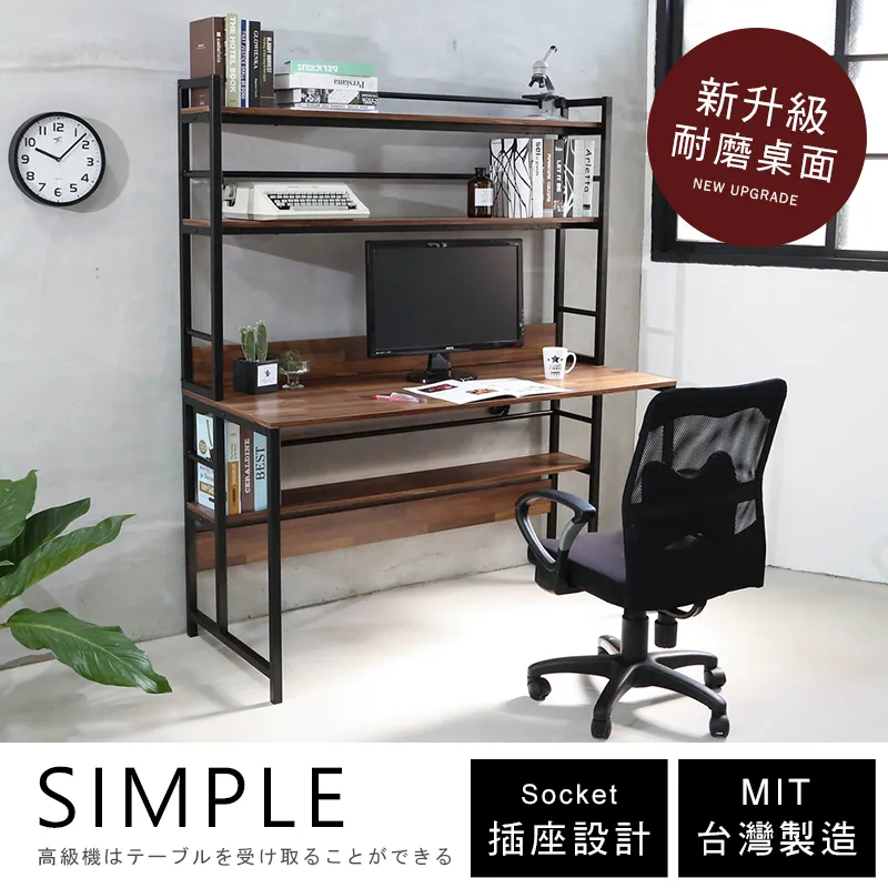 140CM簡約ins落地燈 客廳氛圍燈 床頭燈 裝飾燈 護眼立燈 墻角燈 歷史價格詳細信息