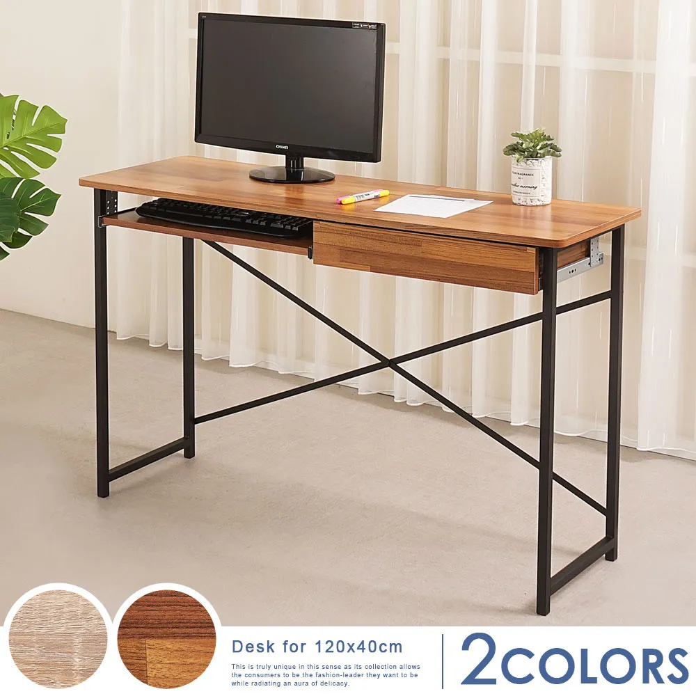 Homelike 桑雅120x40工作桌(2色可選) 歷史價格詳細信息