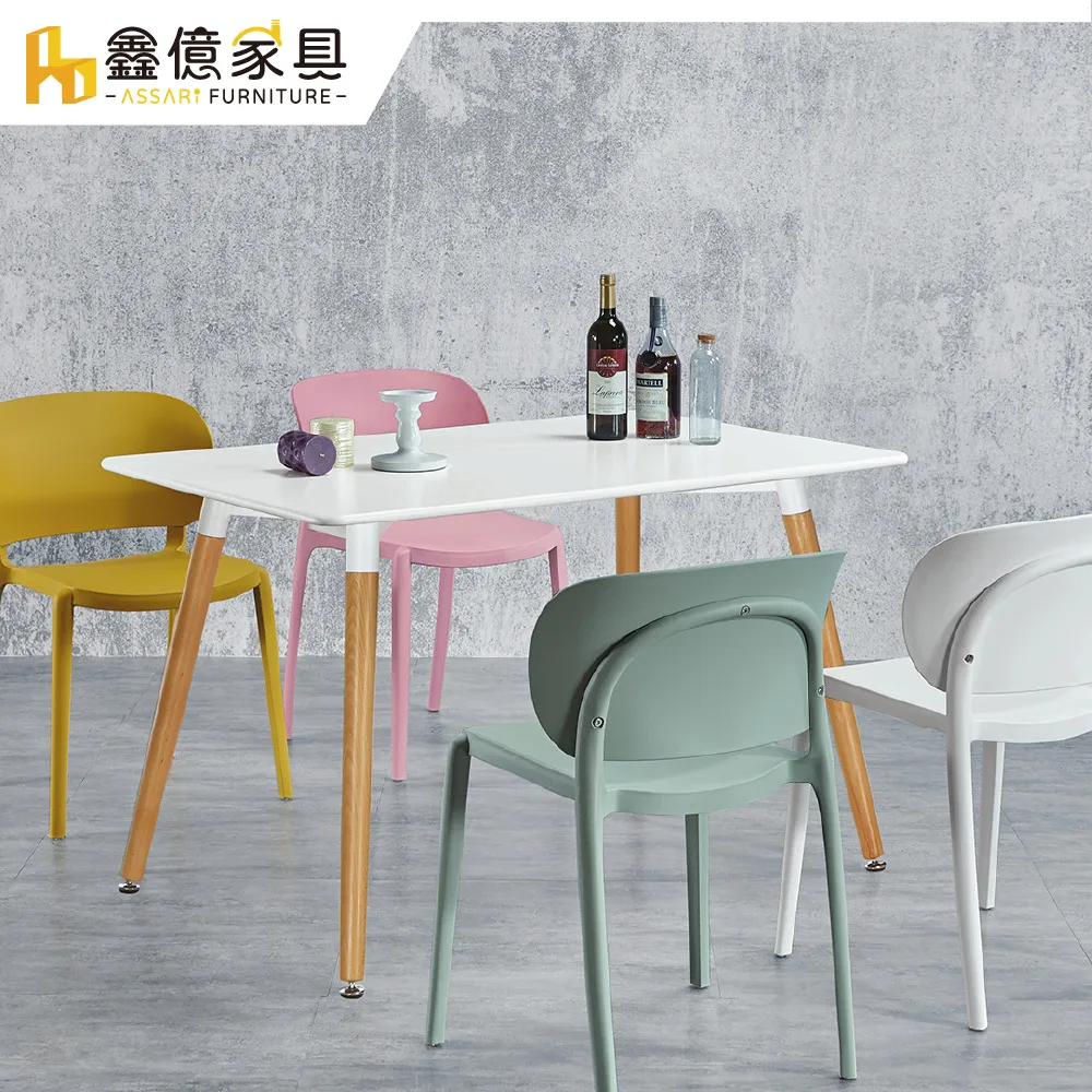 ASSARI-喬莉休閒桌椅組(1桌4椅) 歷史價格詳細信息