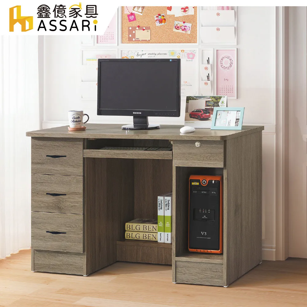 ASSARI-古橡六斗櫃(寬121x深40x高80cm) 歷史價格詳細信息