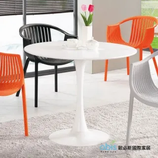 希伯來時尚吧台椅/高腳椅/單椅(兩色可選)【數位夢工廠】 歷史價格詳細信息