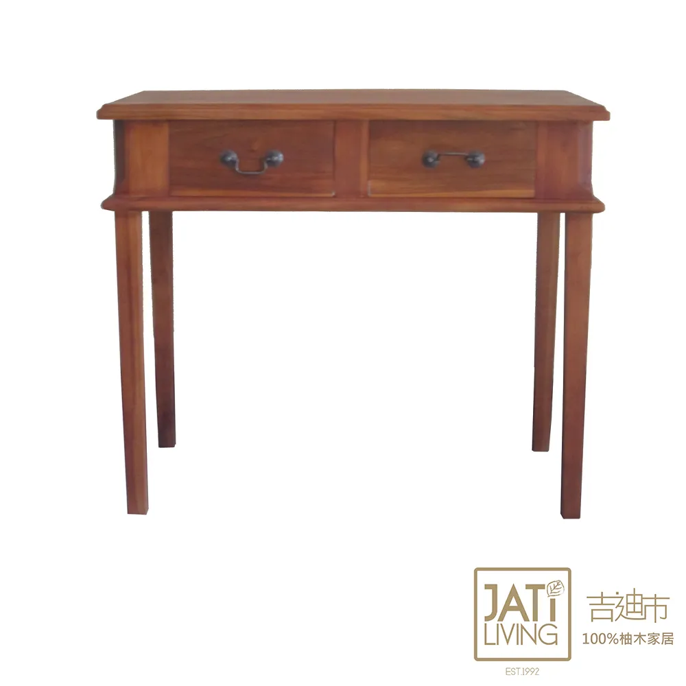 【吉迪市柚木家具】柚木四抽收納式餐桌 RPTA003B 歷史價格詳細信息