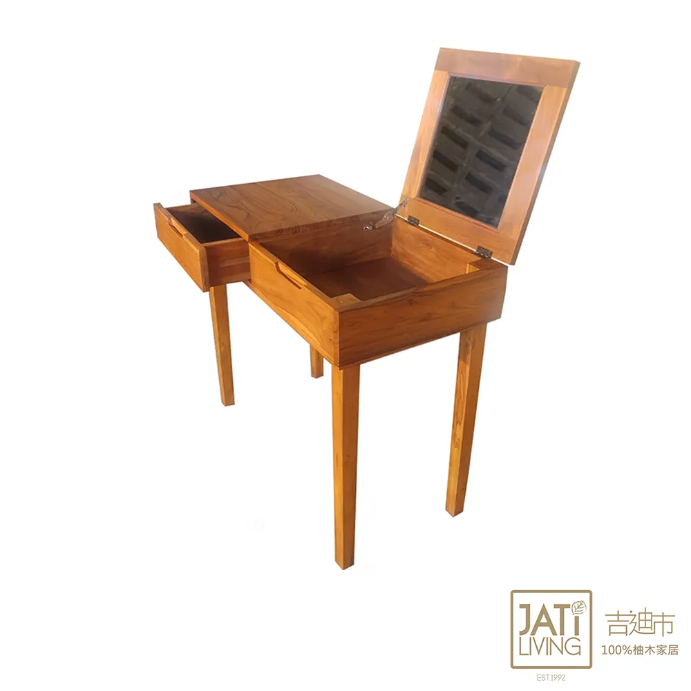 【吉迪市柚木家具】柚木四抽收納式餐桌 RPTA003B 歷史價格詳細信息