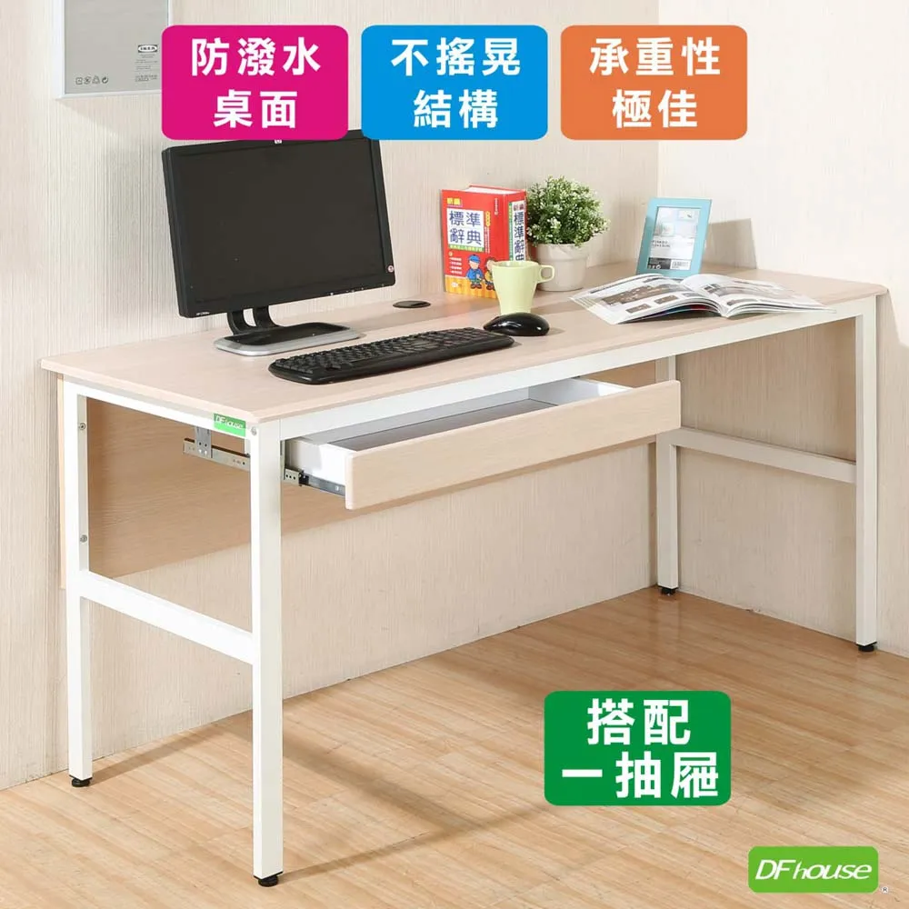 《DFhouse》頂楓150公分電腦辦公桌+1抽屜+主機架-黑橡木色 歷史價格詳細信息