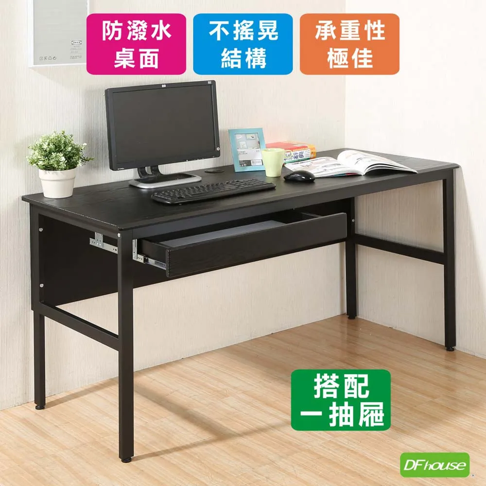 《DFhouse》頂楓150公分電腦辦公桌+1抽屜+主機架-黑橡木色 歷史價格詳細信息