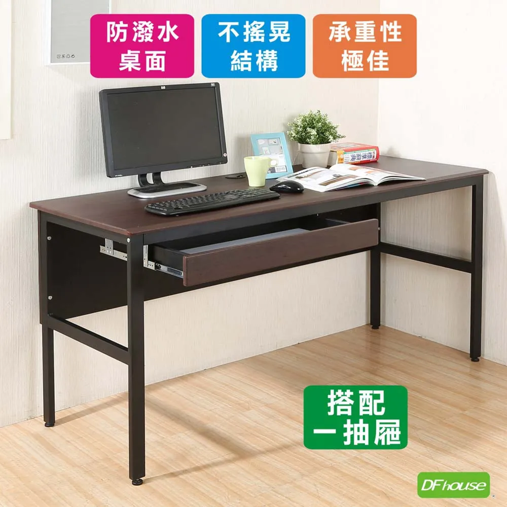 《DFhouse》頂楓150公分電腦辦公桌+1抽屜+主機架-黑橡木色 歷史價格詳細信息