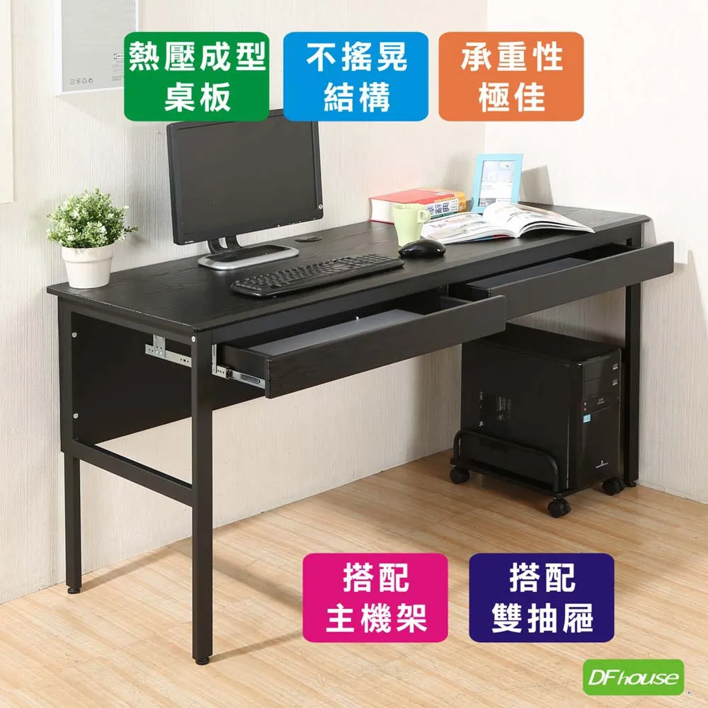 《DFhouse》頂楓150公分電腦桌+主機架-楓木色 歷史價格詳細信息