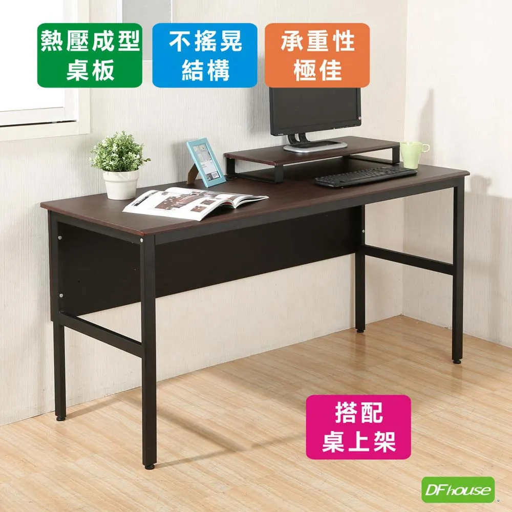 《DFhouse》頂楓150公分電腦桌+2抽屜+主機架-楓木色 歷史價格詳細信息