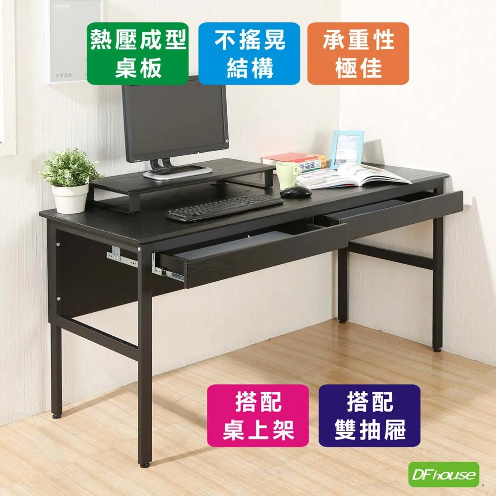 《DFhouse》頂楓150公分電腦桌+2抽屜+主機架-楓木色 歷史價格詳細信息