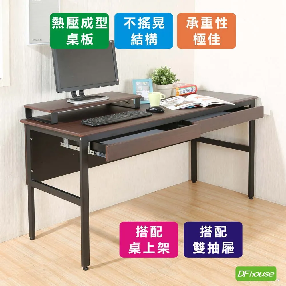 《DFhouse》頂楓150公分電腦桌+2抽屜+主機架-楓木色 歷史價格詳細信息