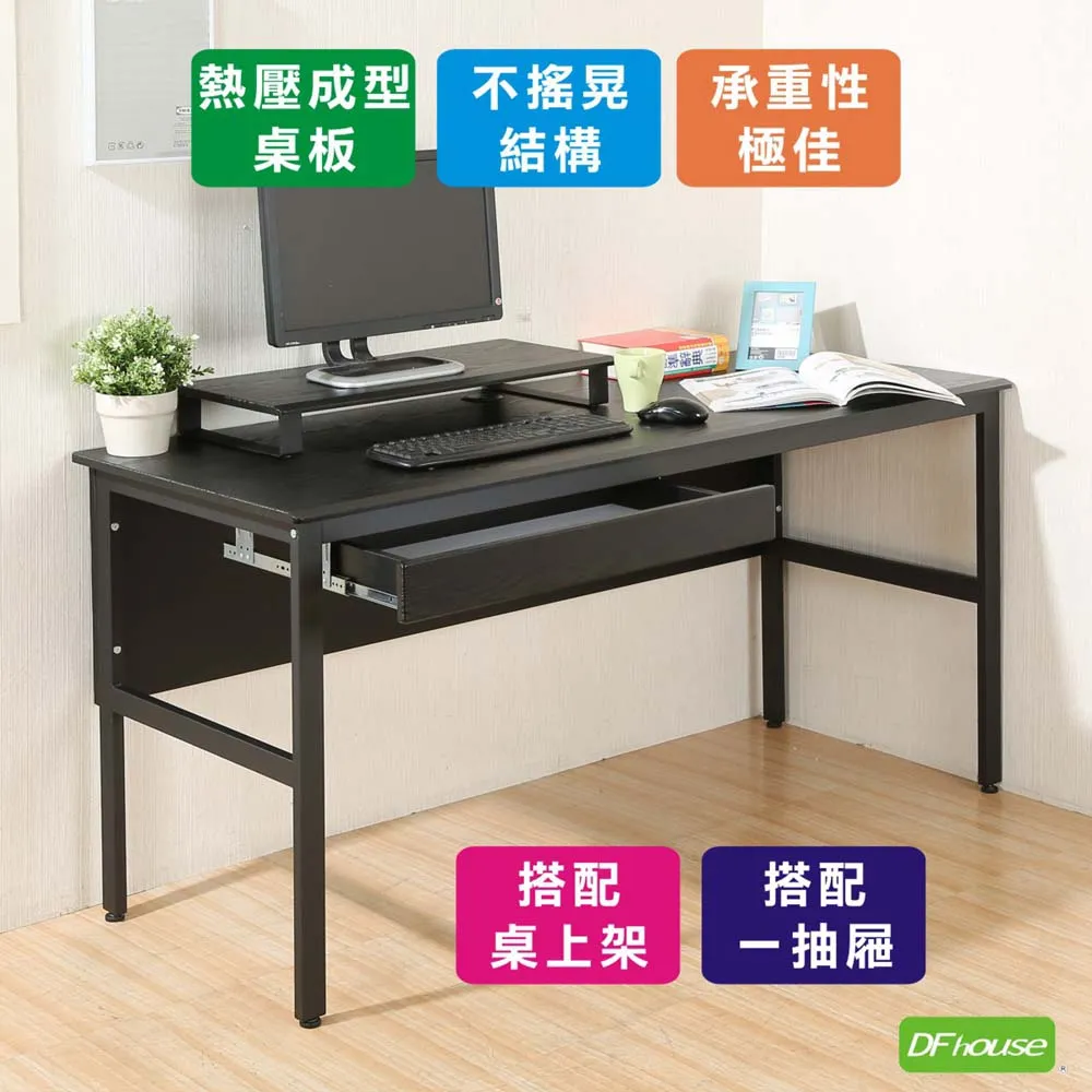 《DFhouse》頂楓150公分電腦辦公桌+1抽屜+主機架-黑橡木色 歷史價格詳細信息