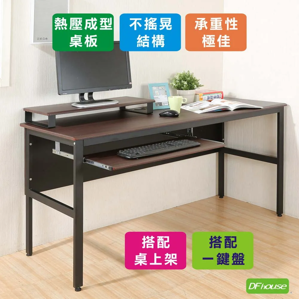 《DFhouse》頂楓150公分電腦辦公桌+1抽屜+主機架-黑橡木色 歷史價格詳細信息