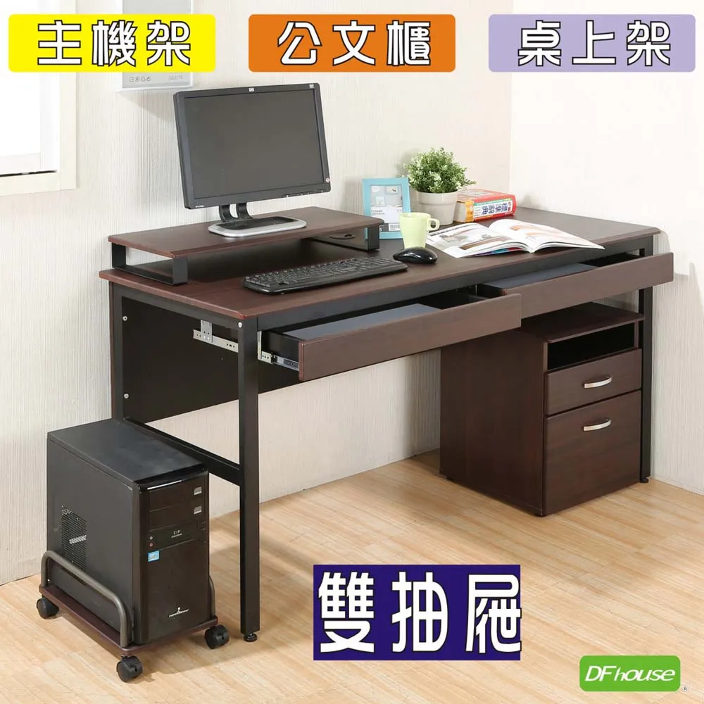 《DFhouse》頂楓150公分電腦桌+主機架-楓木色 歷史價格詳細信息