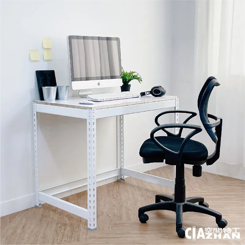 【空間特工】辦公室桌子（雙色可選/150x60x75cm)工作站 工作桌 電腦桌 書桌 角鋼桌 自習桌 歷史價格詳細信息
