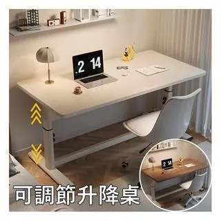 手動電腦升降桌-標準版黑色+抽屜120(碳纖維電腦桌/升降電腦桌/電競桌遊戲桌/遊戲電競桌/手動升降桌) 歷史價格詳細信息