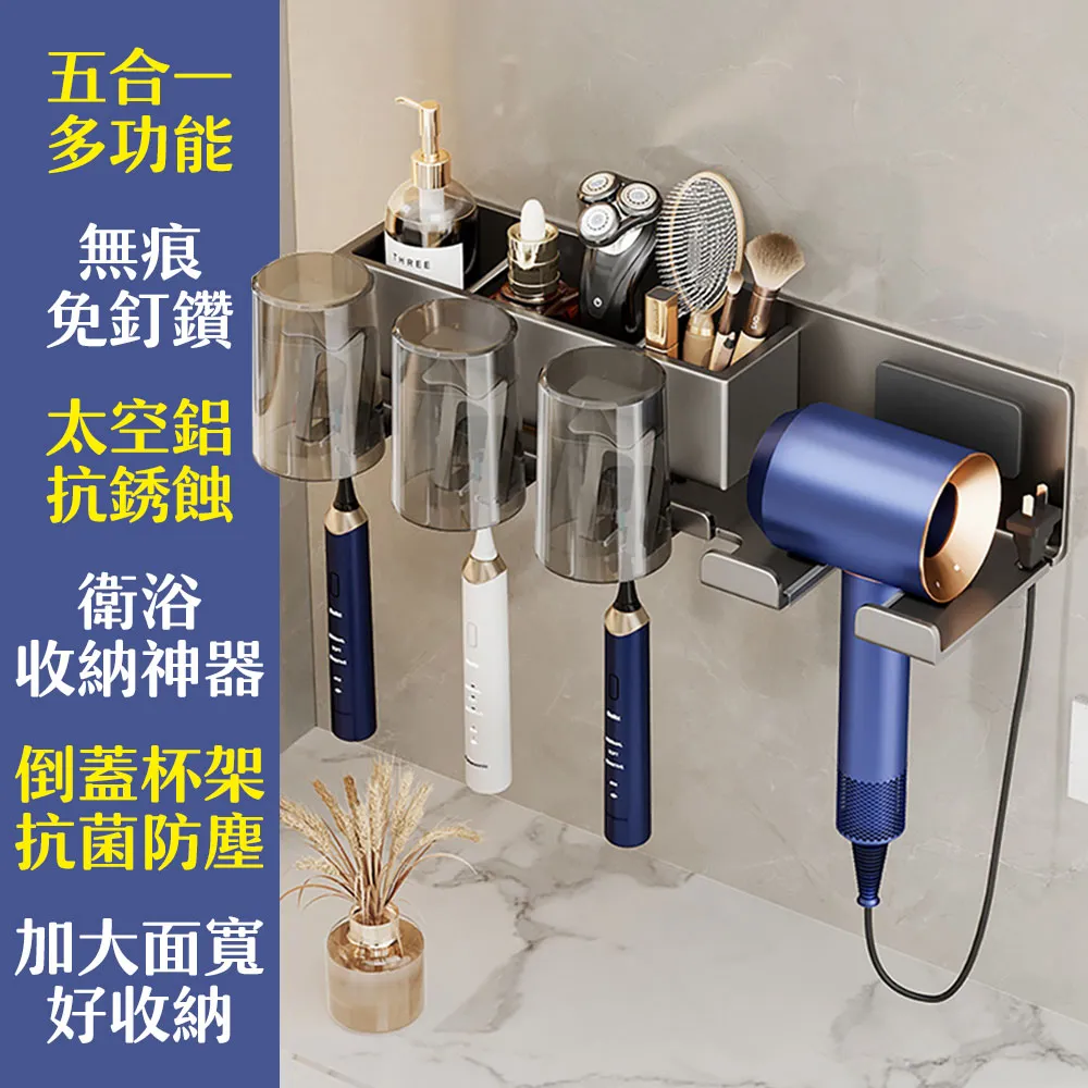 【居家cheaper】無痕兩用不鏽鋼多功能廚具架 附筷桶X2+掛勾X8 TD506-STL 刀具架 歷史價格詳細信息