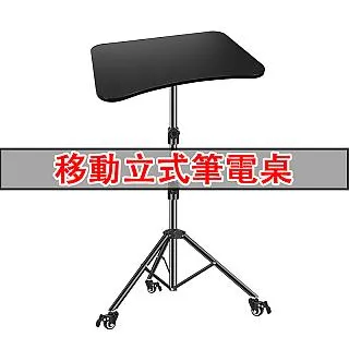 電腦桌 升降動 帶收納 書桌 多功能電腦桌 帶鍵盤架 DIY寫字桌 辦公桌 大桌面叮噹貓 歷史價格詳細信息