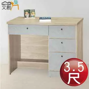 【文創集】畢克2.7尺二門二抽高收納櫃 歷史價格詳細信息