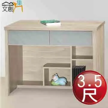 【文創集】畢克2.7尺二門二抽高收納櫃 歷史價格詳細信息