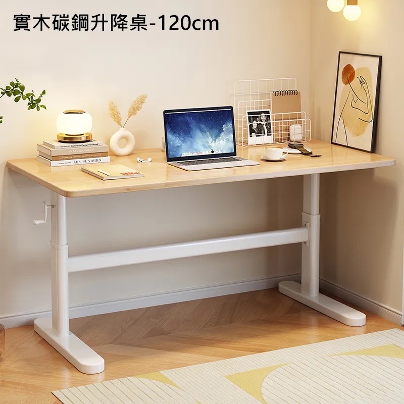 【HappyLife】實木碳鋼升降桌/120CM (Y11263) 歷史價格詳細信息