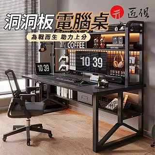 洞洞板電牆面帶框圓孔置物架競牆磁吸掛件置物架掛壁家居鐵藝洞板 歷史價格詳細信息