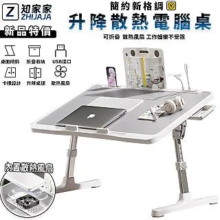 折疊懶人桌 床上電腦桌 床上書桌宿舍 懶人筆記本電腦書桌 小邊桌 工作桌 書桌 開學 宿舍 電腦桌 有卡槽 結實耐用 歷史價格詳細信息