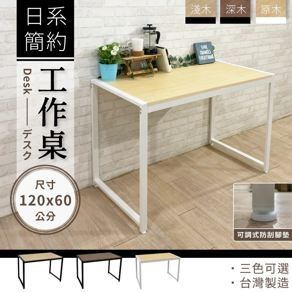 日系簡約書櫃書擋 辦公文具桌面書檔書立書架兩入_☆好物優HiGoods☆ 歷史價格詳細信息