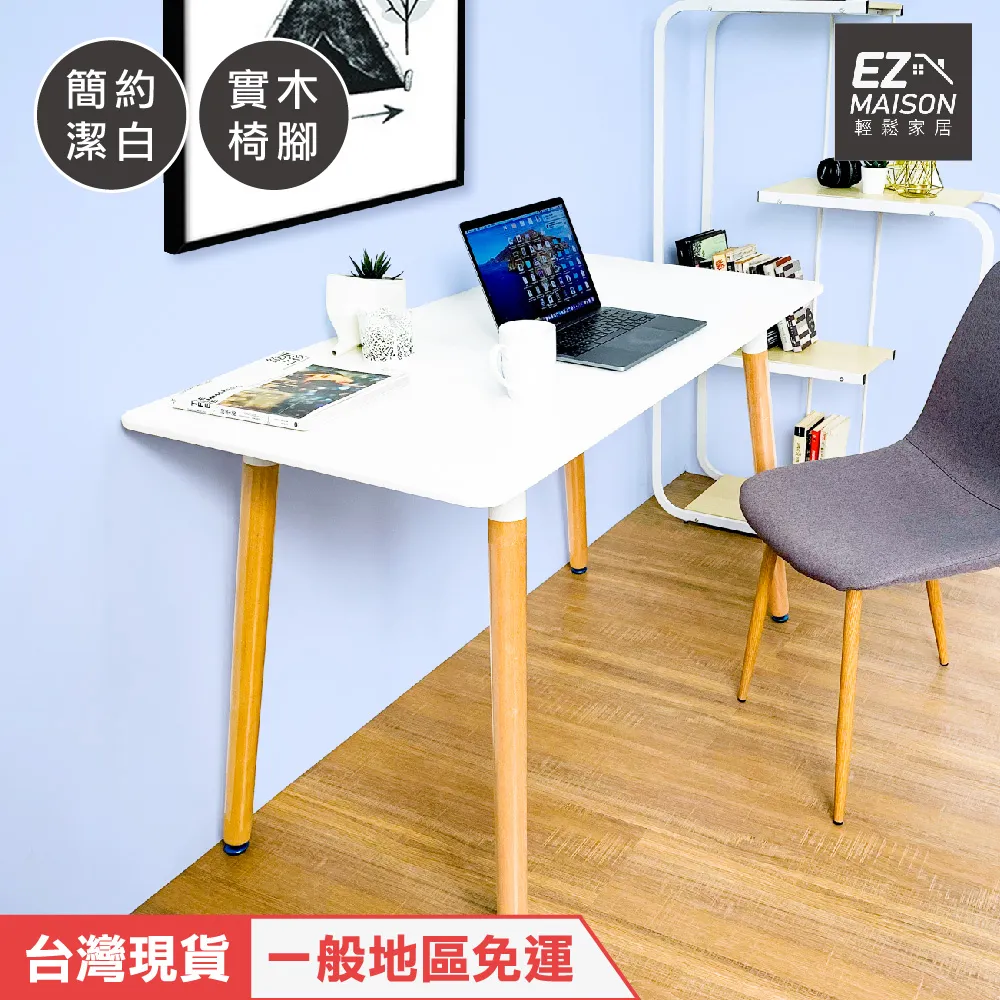 【輕鬆家居】弗倫斯堡電動沙發躺椅-SS0010(一般地區免運) 歷史價格詳細信息