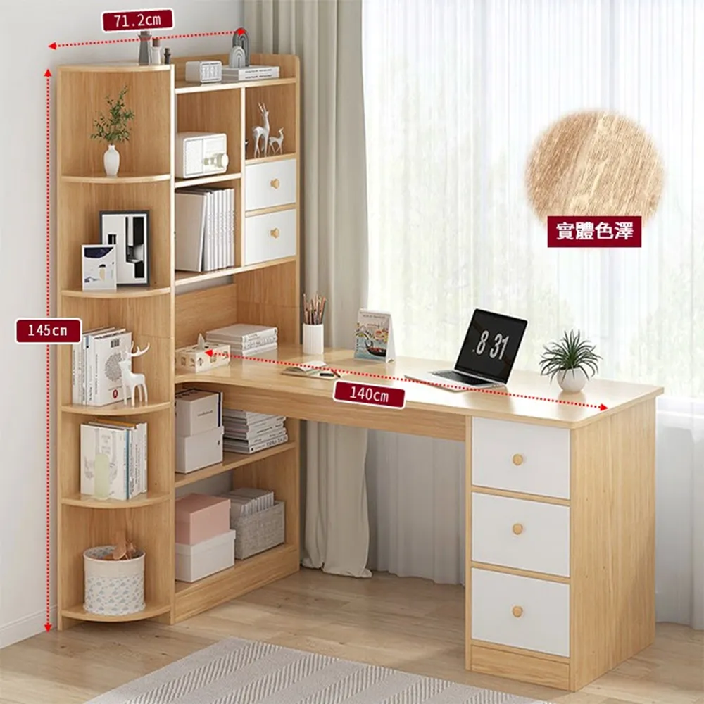 HORLA生活家居 | 轉角櫃(展示櫃 書櫃 收納櫃 展示櫃 置物櫃 角落櫃 收納櫃) 歷史價格詳細信息