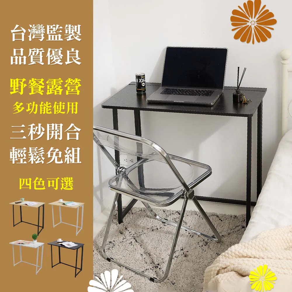 【居家cheaper】免打孔可調式摺疊陽台掛桌HA6040-WT/牆面延伸架/欄杆掛桌/陽台懸掛檯面 歷史價格詳細信息