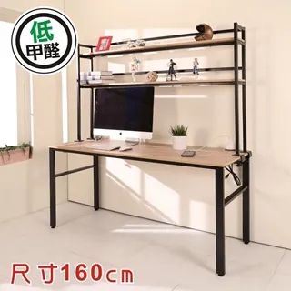 BuyJM低甲醛層架式雙抽屜160公分附插座筆筒工作桌 歷史價格詳細信息