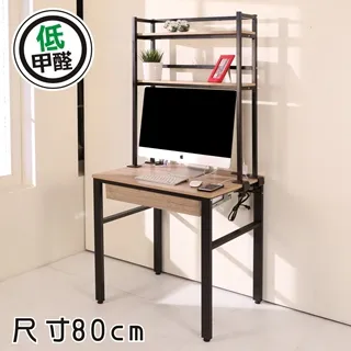 BuyJM低甲醛層架式雙抽屜160公分附插座筆筒工作桌 歷史價格詳細信息