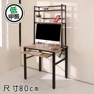 BuyJM低甲醛層架式雙抽屜160公分附插座筆筒工作桌 歷史價格詳細信息