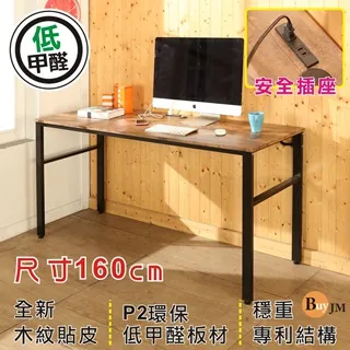 BuyJM復古風低甲醛防潑水雙層螢幕架/桌上架 歷史價格詳細信息