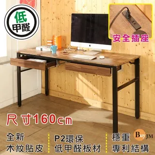 BuyJM復古風低甲醛防潑水雙層螢幕架/桌上架 歷史價格詳細信息