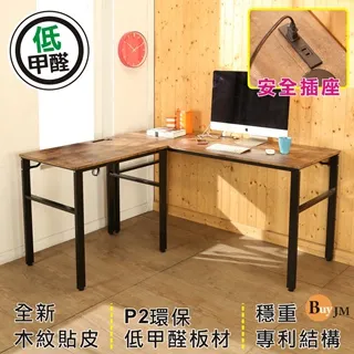 BuyJM復古風低甲醛防潑水雙層螢幕架/桌上架 歷史價格詳細信息